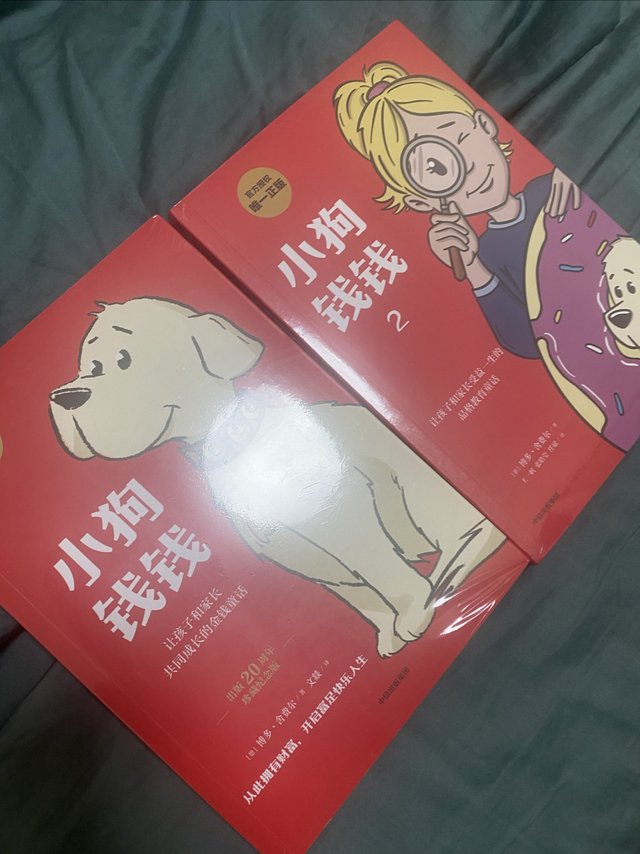 非要入门理财，先看这个书。