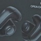 个人真实的Bose Open Earbuds Ultra体验