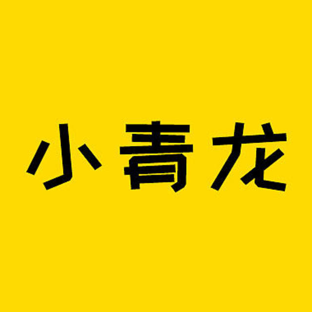 自闭症也能赔！小青龙3号不怕亏本么？