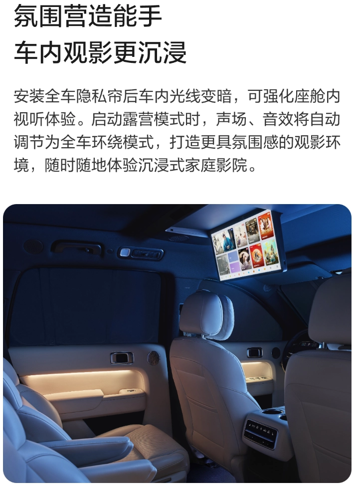 理想汽车隐私窗帘上线：折叠收纳，699 元