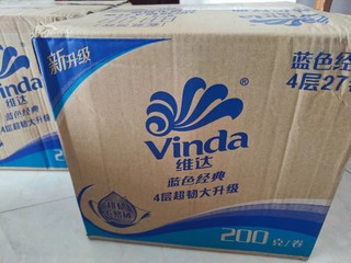 维达（Vinda）有芯卷纸 蓝色经典4层160克*27卷  卫生纸卷筒纸 大分量纸巾整箱