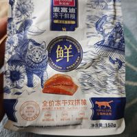 2元多入手的150克麦富迪猫粮吃的可欢