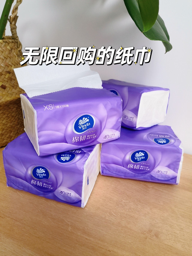 你爱信不信，这款纸巾我能用到停产去！