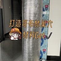 我可能有吸血鬼基因