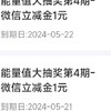 快点来捡钱啊！！ 篇九十一：中信银行最低5元微信立减金