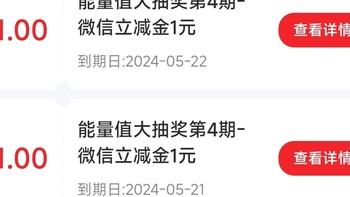 快点来捡钱啊！！ 篇九十一：中信银行最低5元微信立减金