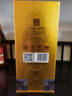 53度酱香型白酒，品味生活！