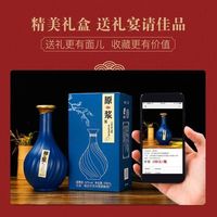 洋河镇白酒整箱特价52度浓香型白酒粮食酿造酒500ml*6瓶礼盒装蓝原浆