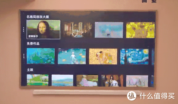 《到站秀》三星24年画壁艺术电视新品LS03D体验：艺术与科技的完美结合