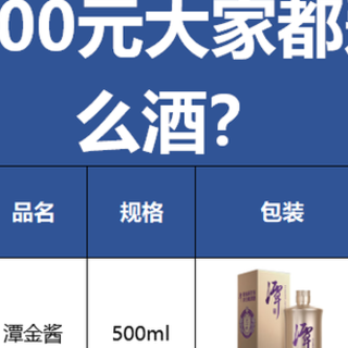 100-500元白酒价格都在下跌，2024年高性价比白酒选购指南：市场热门白酒深度测评推荐！