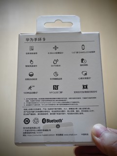 黄色华为手环9 NFC 是不是货源紧张？才刚到货。