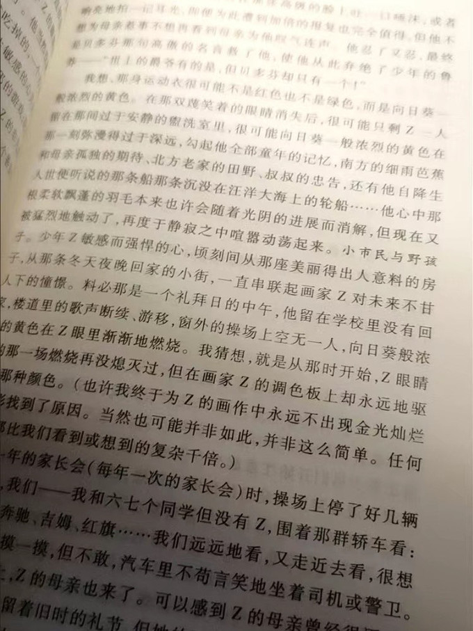 人民文学出版社音乐