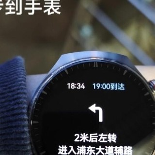 手表WATCH 4 Pro——颜值与功能的完美结合