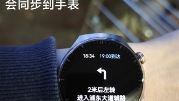 手表WATCH 4 Pro——颜值与功能的完美结合