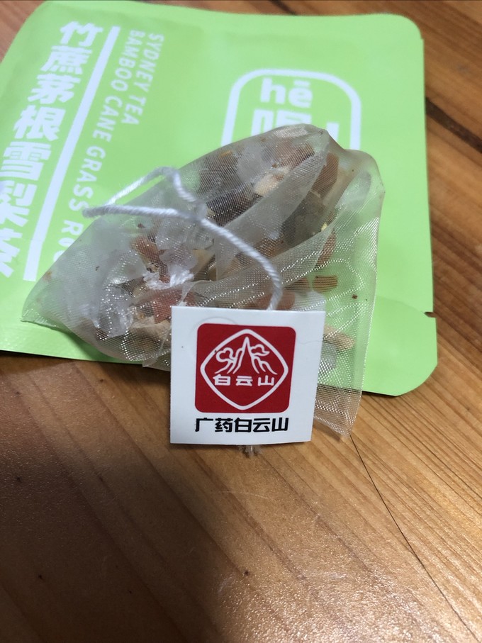 白云山花果茶