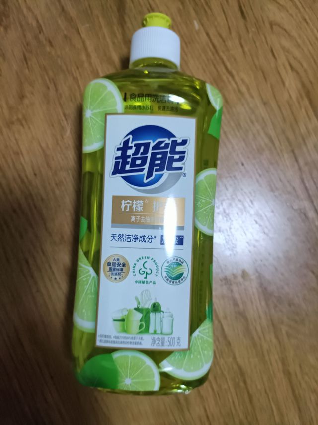 家务必备的洗洁精