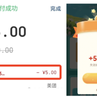 云闪付5元话费！最高1000元京东E卡！缴费最高立减28.8元！移动又来送积分！平安立减金！