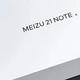  魅族21 Note曝光：骁龙8Gen2+5500毫安时，曝下个月发布　
