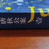 您知道吗？狄仁杰这个人物，竟然是一个外国人写出来的？