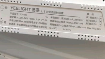 京东热卖！Yeelight LED护眼灯，低蓝光，打造舒适家居光环境！