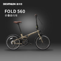 DECATHLON 迪卡侬 TILT 900 折叠自行车 8544447