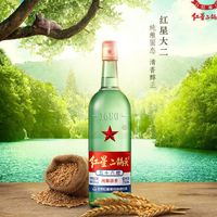 红星二锅头,相信定会让你流连忘返。