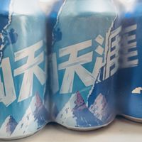 雪花啤酒，勇闯天涯！