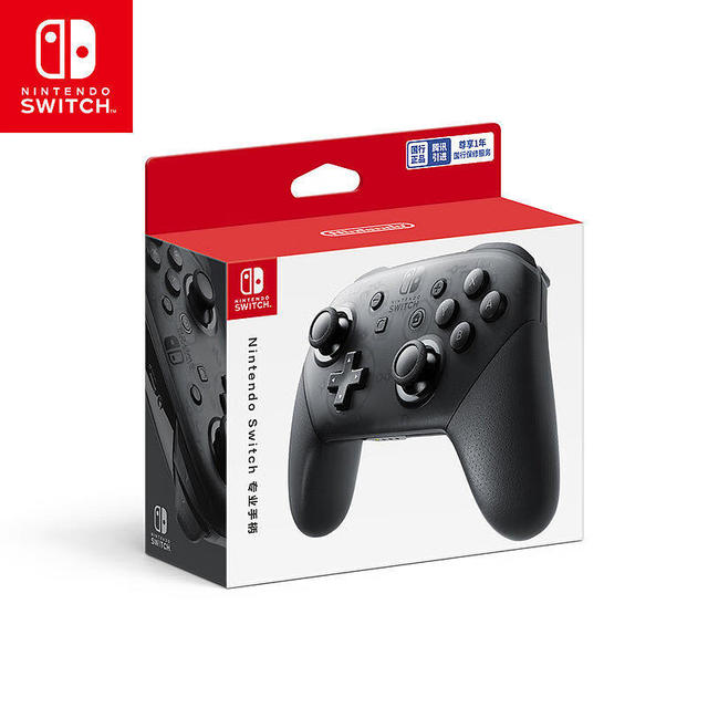 SwitchPro手柄国行版，游戏达人的新宠！