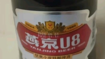燕京U8啤酒，年轻人的新宠！