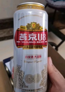 燕京啤酒 U8小度酒8度啤酒500ml*24听 春日美酒   整箱装