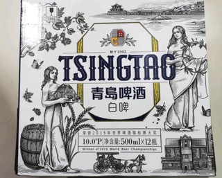 让我一口记住的啤酒🍺