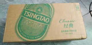 百年经典传承–青岛经典系列啤酒