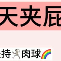 生活健康 篇一：不懂就问：提肛运动治疗痔疮吗？