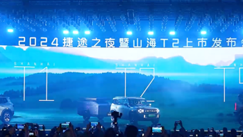 川雨玩车 篇四：北京车展前抢先上市，奇瑞这辆“越野车”值得买吗？