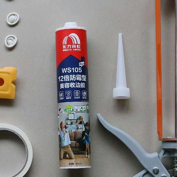 老房改造| 厨卫潮湿发霉怎么办？全屋收边的除霉密封胶怎么选？手把手教会你打胶！
