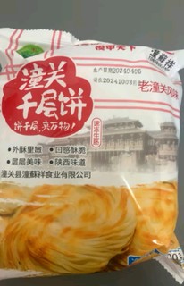 膜夹天下