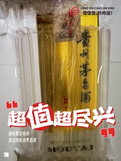 京东飞天茅台真的是一瓶难求，连续四年参与抢购无功而返。