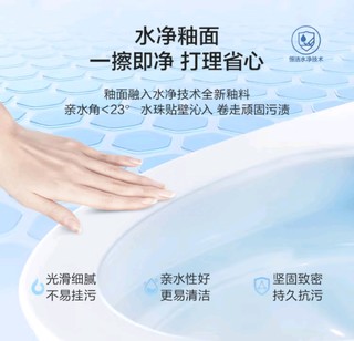 恒洁Qx21智能马桶：卫浴科技的领先之选！