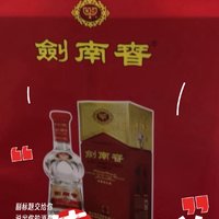 这款性价比很高的高端白酒，剑南春