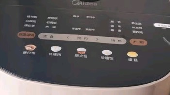 美的（Midea）智能电饭煲电饭锅家用4L可拆蒸汽阀24H预约蒸煮米饭锅FB40simple111（3-8人）