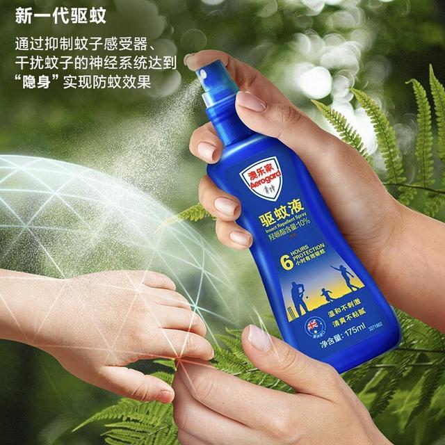 每日新趣-Aerogard 澳乐家驱蚊液防蚊喷雾 澳洲进口专业驱蚊