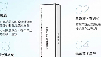 白鲸薇光X开心麻花跨界定制｜4月23日人胶原新品重磅上市
