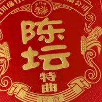 剑南春陈坛特曲，52度浓香品韵长！