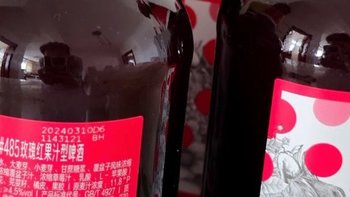 雪花啤酒（Snowbeer）黑狮玫瑰红果啤 330ml*12瓶【覆盆子口味】