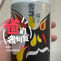 微醺让生活更美好。