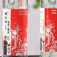 月薪2000适合喝啥白酒呢？红标北京二锅头，清香型白酒！