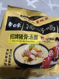 国货好品牌