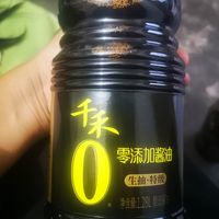 我家一直吃零添加