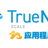 truenas 篇十：Truenas Scale 23.10应用程序教程（Seafile）