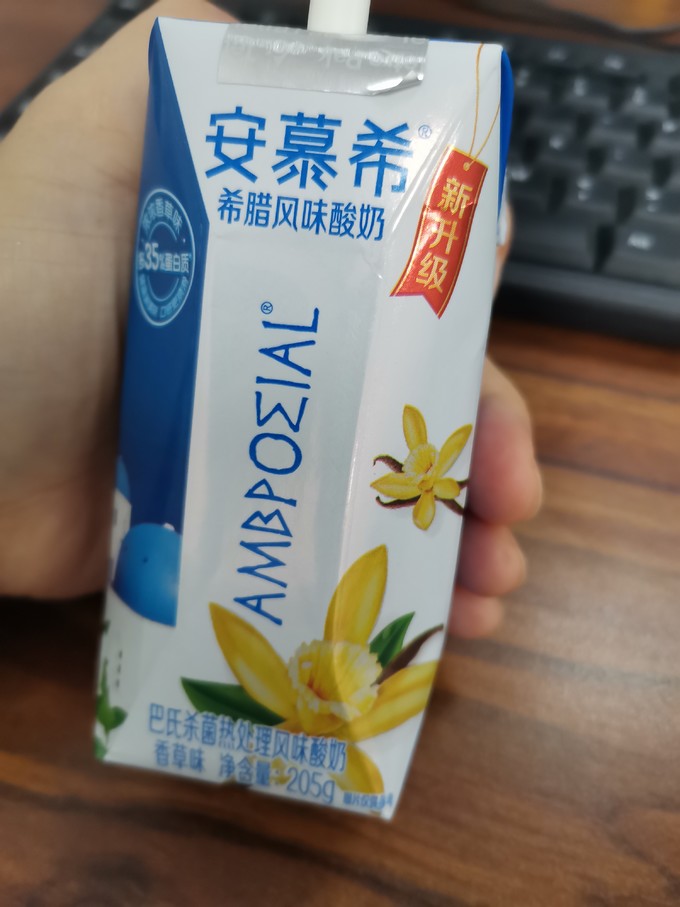 安慕希低温酸奶